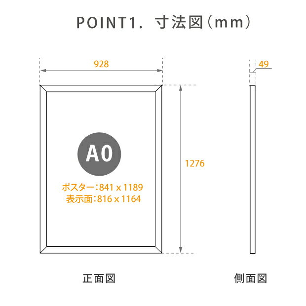 【新商品】【送料無料】LEDポスターパネル W928mm×H1275mm 防犯鍵付き式 シルバー　A0 壁付ポスターフレーム 　看板　LED照明入り看板　光るポスターフレーム　パネル看板　LEDパネル　防水仕様 okh49-a0-bk【法人名義：代引可】 2