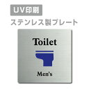 XeX ʃe[vtyMenfs Toilet zXeX hAv[g hA v[g W150mm~H150mm v[gŔ TCv[g hAv[g TC D hA \TC hAv[g UVH p strs-prt-40