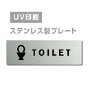 ●高級感のあるステンレスヘアライン仕上げ。 ●サビにも強く、屋外にも屋内にも設置可能。 ●四隅の角は、角まるめ加工で安全です。 ※角まるめ加工：半径2ミリの小さめのR。 ●裏面には、両面テープが付いてますので、 届いたらすぐに設置可能です。 ※カラーは、参考程度です。 モニター画面の発色により、実物のカラー とは異なって見える場合があります。 ステンレス製会議室 ドアプレート トイレマーク・ステンレス製トイレプレート表示板・プレート板・看板・標識・サインWCマーク　WCプレート　TOILETマーク　TOILETプレート　御手洗プレート　お手洗いマーク　トイレマーク　トイレプレート　トイレ標識　トイレ表示板　トイレ看板　トイレサイン　便所マーク　便所プレート　便所標識　便所表示板　便所看板　便所サイン　化粧室マーク　化粧室プレート　化粧室標識　化粧室表示板　化粧室看板　化粧室サイン　お手洗いマーク　お手洗いプレート　お手洗い標識　お手洗い表示板　お手洗い看板　お手洗いサイン　WCマーク　WCプレート　WC標識　WC表示板　WC看板　WCサイン　toiletマーク　toiletプレート　toilet標識　TOILET表示板　TOILET看板　TOILETサイン　トイレマーク　トイレプレートトイレマーク・便所マーク・トイレマーク・トイレプレート御手洗い【お手洗い】・TOILET・WC・化粧室プレート洋式トイレ【洋式便所】和式トイレ【和式便所】男子便所【男子トイレ】・女子便所【女子トイレ】■送料無料 メール便対応〈ステンレス製〉【両面テープ付】【toilet トイレ プレート（長方形）】ステンレスドアプレートドアプレート W160mm×H40mm プレート看板 【商品詳細】 本体サイズW160mm×H40mm 材質ステンレス板ヘアライン仕上げ1mm 四　隅角まるめ加工（2R） 表　示UV印刷 オプション両面テープ無料付き