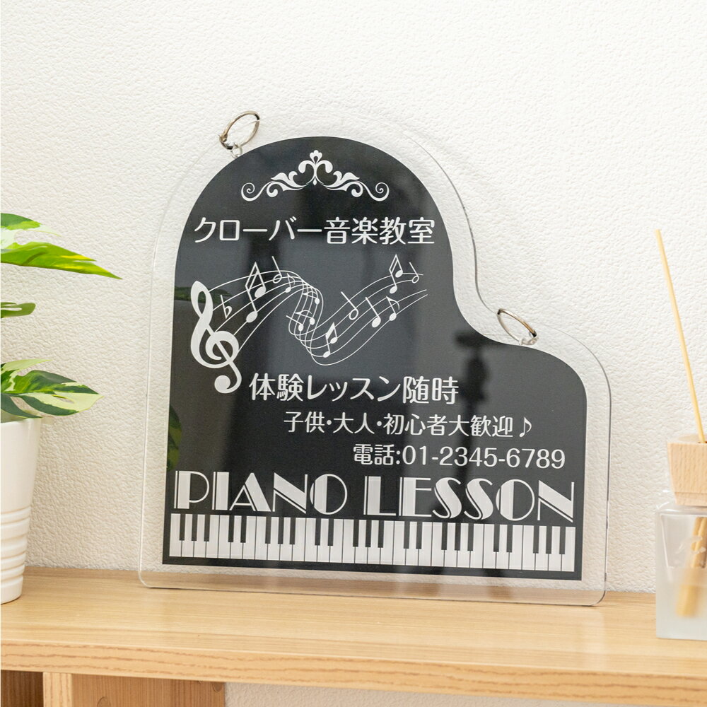 `F[t AN sAm KŔ sAm Piano 300~c300mm sAmŔ sAmŔ y sAmŔ y  IV lC q KŔ IV lC K gs-pl104-piano