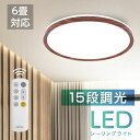 V[OCg LED  24W 15iK Rt k 邢 ^ dC Ɩ Cg Ɩ VƖ LEDƖ ߓd ȃGl ledcl-s24-dw