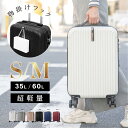 スーツケース キャリーケース Sサイズ 35L キャリーバッグ 6カラー選ぶ 1-3日用 泊まる 軽量設計 360度回転 大容量 ファスナー式 ビジネス 修学旅行 海外旅行 GOTOトラベル 国内旅行 小型 出張 送料無料 sc171-20