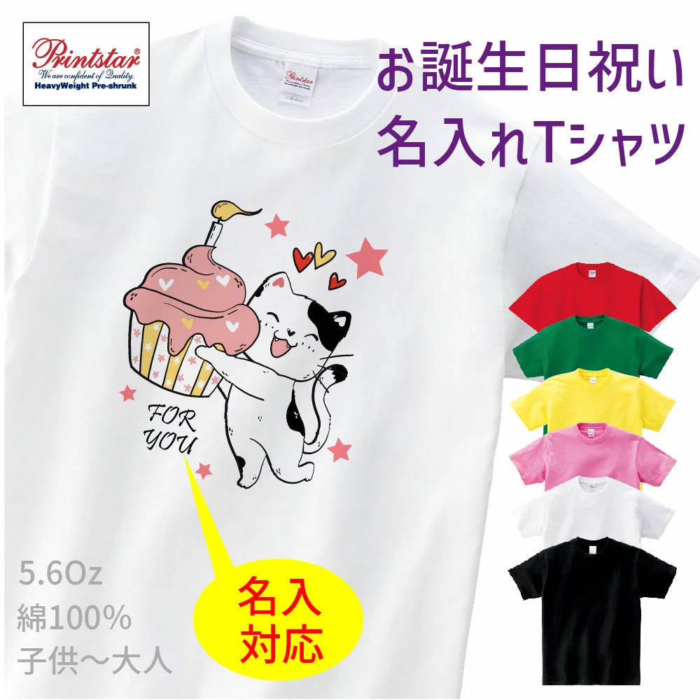 ̵̾ ̾   Сǥ  ǥ å Ⱦµ  Ҷ ץ쥼 ˤ T ⤷t ץ쥼Ƚ T Shirts ץT t085-bd08