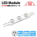 Vi LEDW[ VvY 3^Cv IP66 h dF F 6500k tks-s3-100