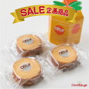 ◆SummerSALE!20%OFF◆【oeufこだわりのバウムクーヘン(3個入り)】