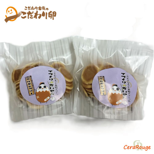 ■新商品■《グルテンフリー》こだわり卵と米粉で作った「てづくり★ちいせん」