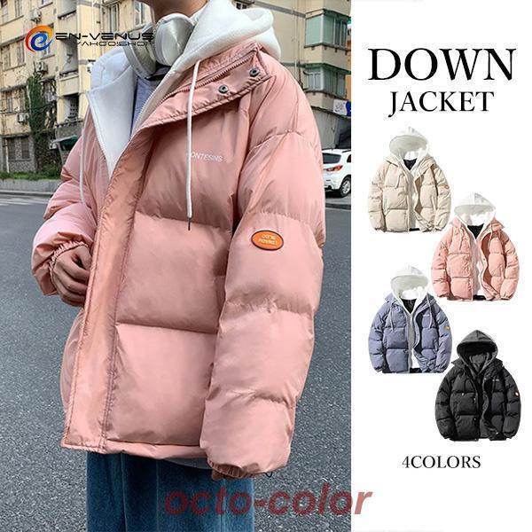 暖かい素材を使用して、軽量で暖かくて防風防寒効果が抜群です。冬に使いやすい中綿ジャケットです。飽きの来ないベーシックなデザインで、トレンドに左右されずに使えるので、長年愛用頂けるアイテムです。シンプルなデザインなので幅広いコーデに応用が可能です。素材：ポリエステル/中綿：ポリエステル機械生産のため、縫製に余分の糸が出る場合がございます。お手数になります、お客様より切っていただくお願いします。※商品写真はパソコンのモニター設定や部屋の照明により多少色の変化が感じられる場合がございます。※サイズ若干の誤差（2-4cm）がある場合がございます。ご了承下さいませ。