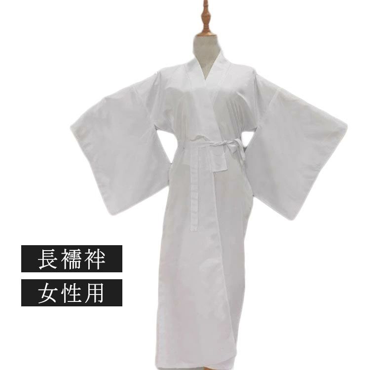 長襦袢 女性用着物・浴衣のインナーに最適な長襦袢和装スタイルを美しく整える定番インナー。柔らかく通気性の良い軽量素材汗ばむ季節もさらっと快適。夏の浴衣に◎ サイズ フリーサイズ サイズについての説明 サイズ参考：適応体重45～65kg、着丈約120cm 素材 ポリエステル 色 ホワイト 備考 ●サイズ詳細等の測り方はスタッフ間で統一、徹底はしておりますが、実寸は商品によって若干の誤差(1cm～3cm )がある場合がございますので、予めご了承ください。 ●商品の色は、撮影時の光や、お客様のモニターの色具合などにより、実際の商品と異なる場合がございます。あらかじめ、ご了承ください。 ●製品によっては、生地の特性上、洗濯時に縮む場合がございますので洗濯時はご注意下さいませ。 ▼色味の強い製品によっては他の衣類などに色移りする場合もございますので、速やかに（脱水、乾燥等）するようにお願いいたします。 ▼生地によっては摩擦や汗、雨などで濡れた時は、他の製品に移染する恐れがございますので、着用の際はご注意下さい。 ▼生地の特性上、やや匂いが強く感じられるものもございます。数日のご使用や陰干しなどで気になる匂いはほとんど感じられなくなります。
