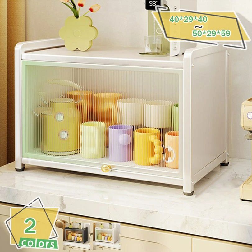 カップスタンド カップ収納 食器棚 コップラック ミニカップボード アジャスター付き 卓上収納コップ ..