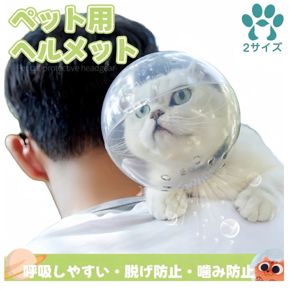 ǭ�ѥإ��å� �ɳ� ���Ӥ� ǭ�����ڤ�������å� ǭ�ѳ��ߤĤ��ɻߥإåɥ��С� Ƭ���ݸ�� Ĵ���ǽ �ڥå�Ƭ���ݸ�С� �ե�����