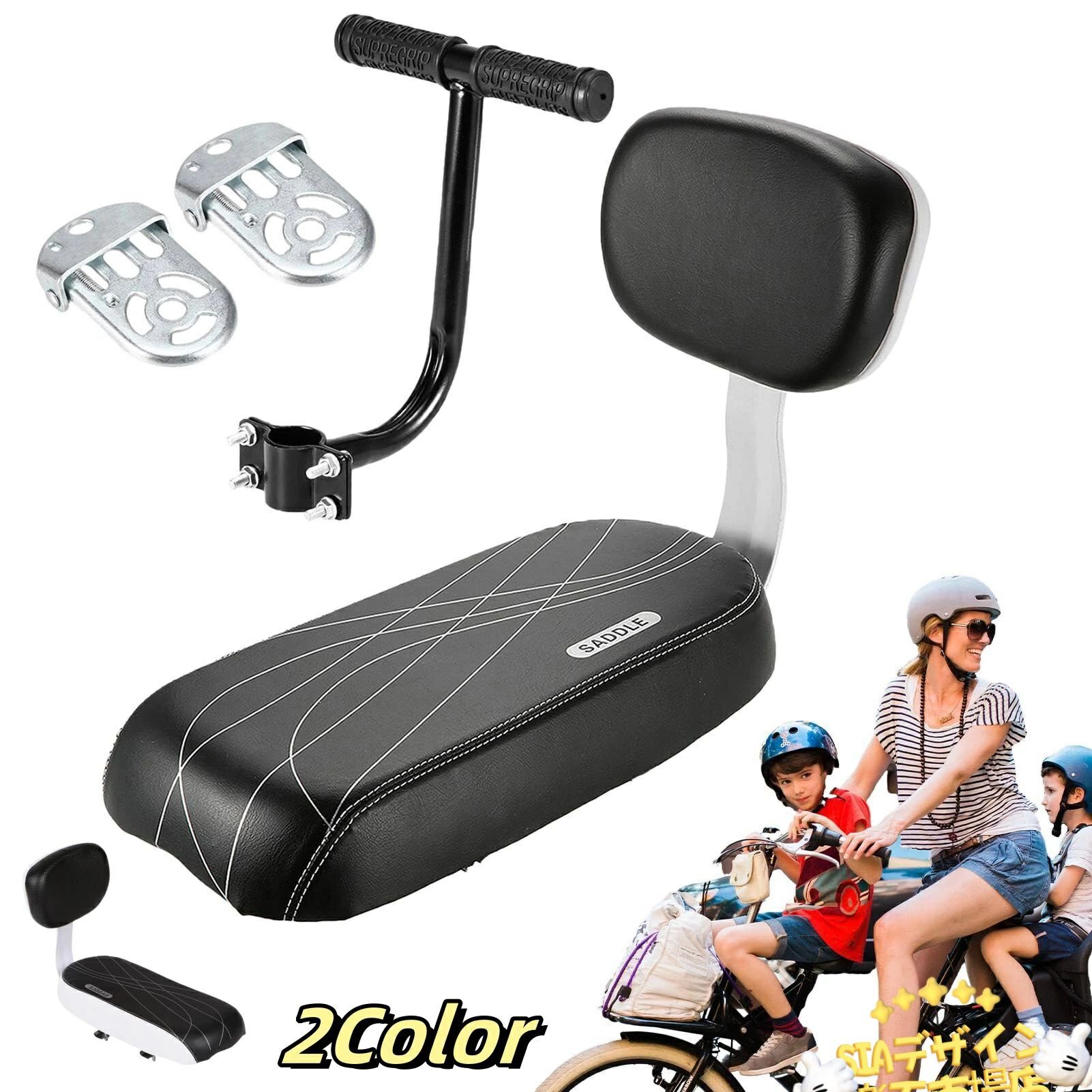 自転車用チャイルドシート、後部子供用自転車シート、ユニバーサル自転車クッション背もたれアームレストフットレストセット、自転車後