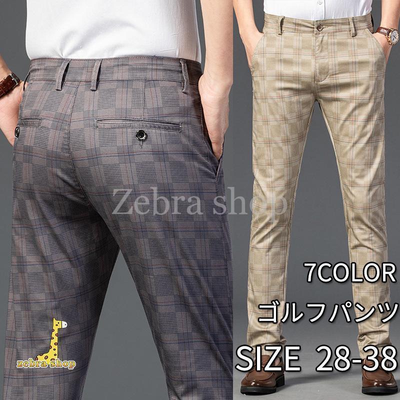 ゴルフウェア メンズ パンツ ゴルフパンツ ズボン ロングパンツ チェック柄 イージーパンツ 通気性 カジュアル おしゃれ 父の日 男性用