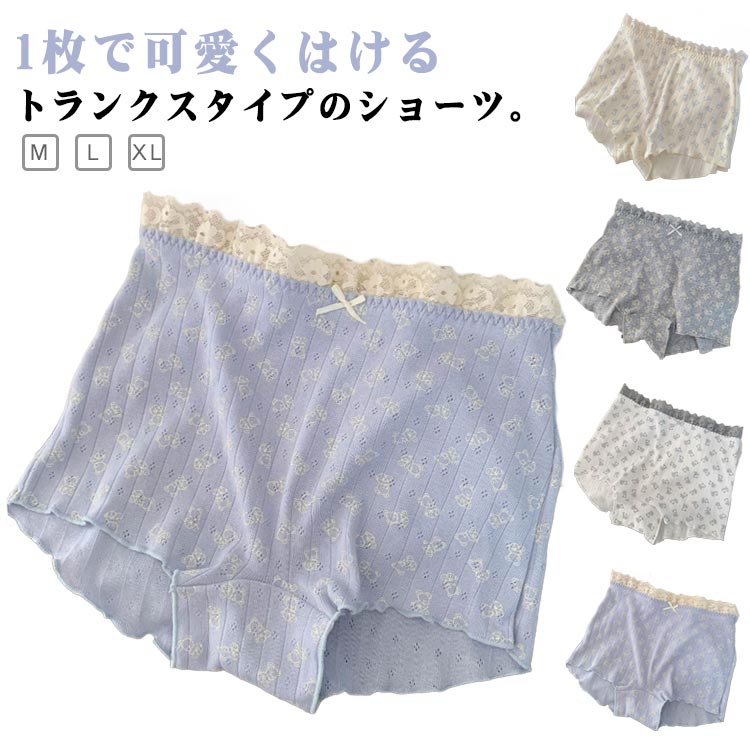 コットン トランクスショーツ レディース ボックスショーツ ショーツ 3枚入り 女性用 トランクス 柄 可愛い レース 下着 ショーツ 綿 ギ