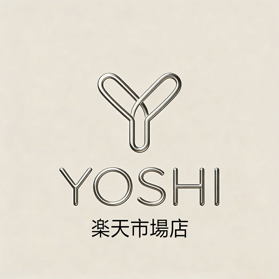 Yoshi　楽天グッズ 楽天市場 | YOSHI楽天市場店 - 安心・高品質・手軽に購入できる専門