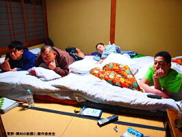 東野・岡村の旅猿築地で海外ドラマ観まくりの旅プレミアム完全版【予約商品】