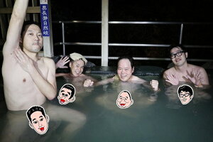 東野・岡村の旅猿12プライベートでごめんなさい…スペシャルお買得版【予約】
