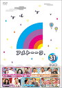 アメトーーク!DVD31