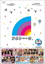 アメトーーク!DVD44
