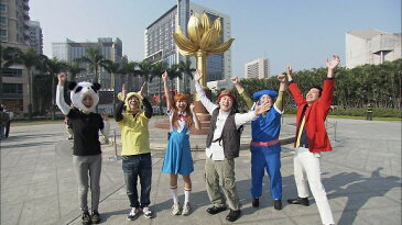ロケみつ ザ・ワールド 桜 稲垣早希と挑む!香港・マカオ3番勝負!