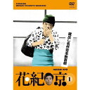 オトボケ花紀の爆笑作品をもう一度！！ 「どら猫物語」（1986/10/12 OA） 【出演】 花紀 京／間 寛平／池乃めだか／浜 裕二／島木譲二／末成由美　ほか 「夢ロード」(1986/11/8 OA) 【出演】 花紀 京／間 寛平／浜 裕二／高石 太／南喜代子／浅香秋恵　ほか 【仕様】片面2層・カラー 【収録時間】本編92分 【画面サイズ】4:3 【音声】ドルビーデジタル・モノラル （2010年5月26日発売）　