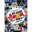 YOSHIMOTO WONDER CAMP KANSAI〜Laugh & Peace 2011〜ET-KING Presents コント・ミュージカル「ET-K...