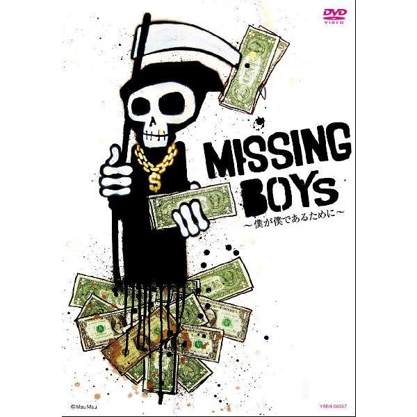 MISSING BOYs`llł邽߂Ɂ`