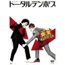 爆笑オンエアバトル トータルテンボス