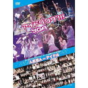 スペシャルゲスト芸人 vs アイドリング!!!＆YGAの、品川よしもとプリンスシアターで行われたお笑い真剣勝負を大収録!! プレミアム公演を収録したファン垂涎のDVD！なんとLIVEも収録！ 爆笑!!大喜利対決!!どちらに軍配が上がるか!? ≪出演者≫ アイドリング!!!×YGA／次長課長／パンクブーブー／はんにゃ　他 なんとLIVE も収録！！（MC：ハイキングウォーキング） ≪人気芸人vs アイドル≫ &lt;1&gt; PART.1 ゲスト：次長課長(2009.12.27 収録) &lt;2&gt; PART.2 ゲスト：次長課長(2009.12.27 収録) &lt;3&gt; PART.3 ゲスト：はんにゃ(2009.12.29 収録) &lt;4&gt; PART.4 ゲスト：パンクブーブー(2009.12.29 収録) ≪COUNT DOWN with アイドル≫（2009.12.31 収録） &lt;5&gt;♪ガンバレ☆HERO〜働くあなたの応援歌〜／YGA &lt;6&gt;♪BIN-KAN。VANILLA!／YGA &lt;7&gt;♪Fighting GIRL／YGA &lt;8&gt;♪無条件☆幸福／アイドリング!!! &lt;9&gt;♪U／アイドリング!!! &lt;10&gt;♪モテ期のうた／アイドリング!!! 【収録時間】本編175分 （2010年3月24日発売）　