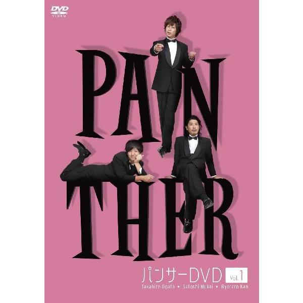 パンサー／PANTHER Vol.1