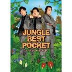 ジャングルポケット／JUNGLE BEST POCKET