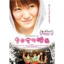 クロサワ映画