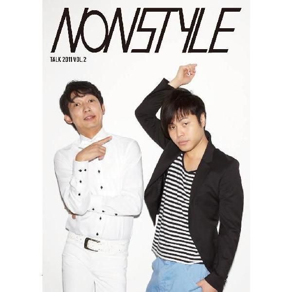 NON STYLE TALK 2011 Vol.2