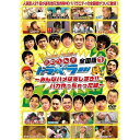 地元応援バラエティ このへん!! トラベラー 全国版(1) 〜みんなハメはずしすぎ!! バカやっちゃった編〜