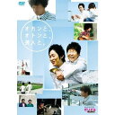 オカンと、オトンと、芸人と。presented by ガリゲル