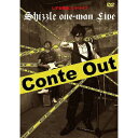 しずる単独コントライブ/Conte Out