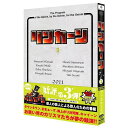 [DISC.1]ベストセレクション（131分） ●超巨大黒ひげ危機一発！！ 総製作費1，600万円の超巨大黒ひげが誕生！！ まさに“ガチ勝負”衝撃の結末！！ ●関西弁で言うてみよう！！標準語で言ってみよう！！ 「標準語」の芸人は『関西弁』で、「関西弁」の芸人は『標準語』で早押しバトル！！ ●ロマンチック　リンカーン ボケとツッコミに分かれゲームで路上KISSをする人を決定！ 憧れの路上KISSは誰のもの！？ ●リンカーンのドーンといってみよう！！(後編) 松本軍と浜田軍が各種競技で対決！ 負ければ史上最大、即爆音！ついに決着！！ [DISC.2]人気シリーズ企画・傑作選 ＝伝説はここから始まった＝（115分） ●フレンドリーダウンタウン（バナナマン編） ダウンタウンとタメ口をきいて友達になろう！ ●リストランテリンカーン（宮迫博之編） 息子の弁当を作るほどの「和の板長」宮迫が和食フルコースを真剣に創作！ ●ハリセンボンの説教先生 憧れの大先輩たちに対する愛のムチ企画 ハリセンボンがリンカーンのために説教！ ＜出演＞ ダウンタウン(浜田雅功・松本人志)／さまぁ〜ず(大竹一樹・三村マサカズ)／雨上がり決死隊(蛍原徹・宮迫博之)／キャイ〜ン(天野ひろゆき・ウド鈴木)／山口智充　他 ＊初回盤が終了次第、通常盤のお届けになります。 （2011年2月16日発売）　