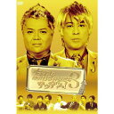 ブラマヨとゆかいな仲間たち アツアツっ!3