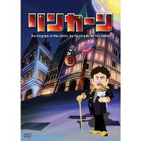 「リンカーンDVD9」