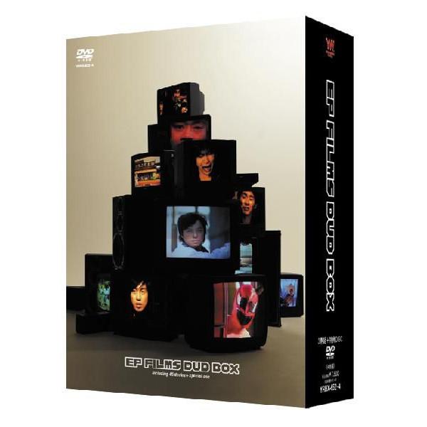 EP FILMS DVD BOX