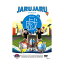 ジャルジャルの戯2 4,180円