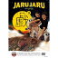 ジャルジャルの戯3 4,180円