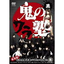 鬼のワラ塾(黒)