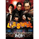 YOSHIMOTO presents LIVE STAND 2010　男前祭り〜肉食系DISC〜