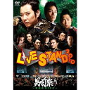 YOSHIMOTO presents LIVE STAND 2010 男前祭り〜草食系DISC〜