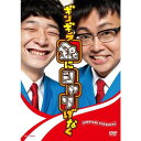 銀シャリ/ギンギラ銀にシャリげなく