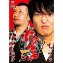 千原ジュニア×ケンドーコバヤシ「にけつッ!!5」