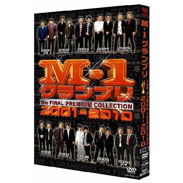 M-1Ov the FINAL PREMIUM COLLECTION 2001-2010