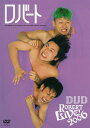 ロバートLIVE!2006