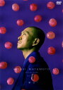 松本人志/VISUALBUM-ぶどう(安心)-