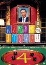 人志松本のすべらない話 其之四<通常盤>